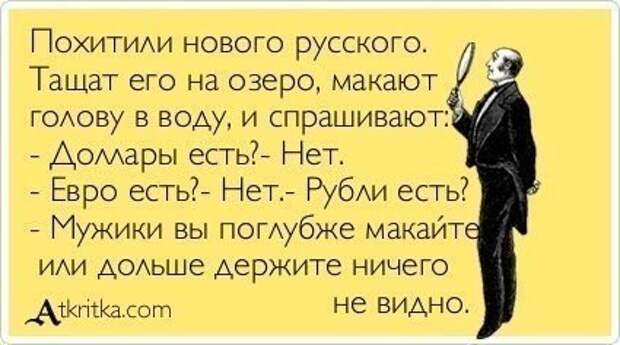 false