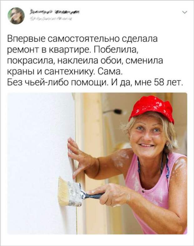 15+ человек, которые живут по принципу «Я хочу» и правильно делают