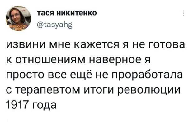Подборка забавных твитов обо всем Подборка забавных твитов обо всем