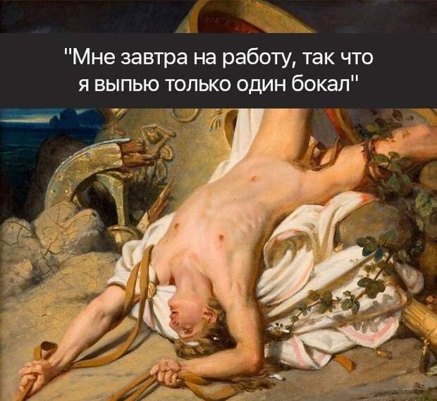 Средневековые картинки с прикольными надписями