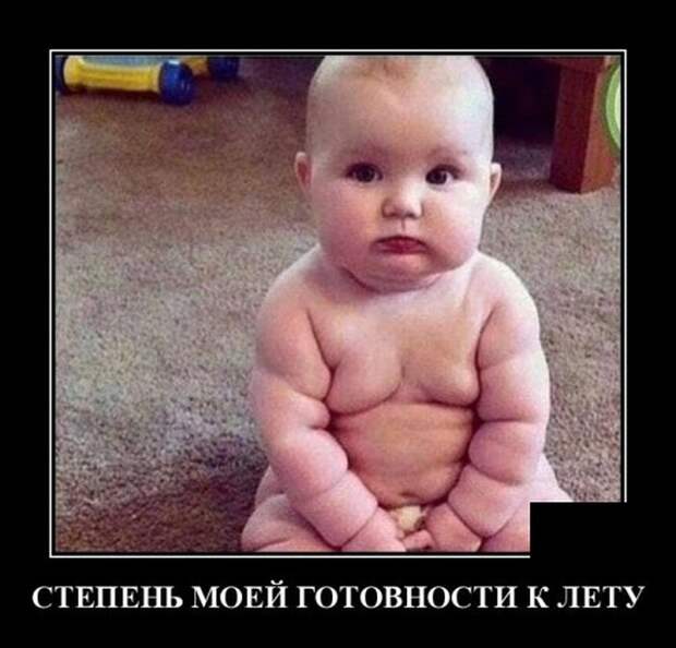 Демотиваторы (30 фото)