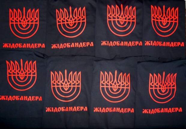 gidobandera