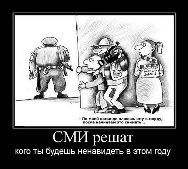 Демотиваторы