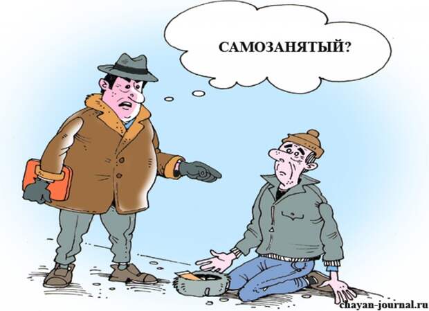 Самозанятость: истории из жизни, советы, новости, юмор и картинки — Все посты - Страница 2 | Пикабу