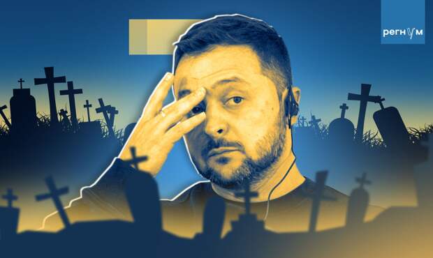 Зеленский подписал закон о принудительной эвакуации детей — 1467-й день СВО