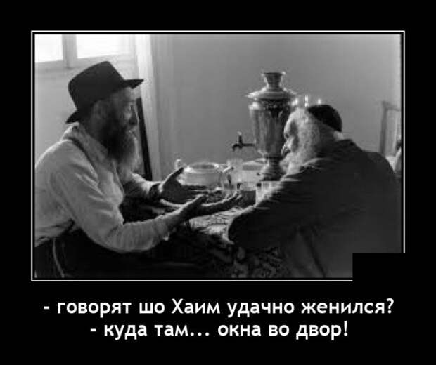 Демотиваторы 3 августа 2021 года