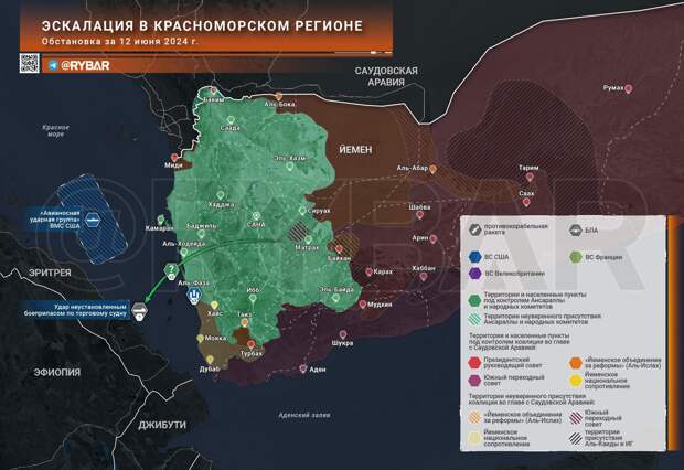 🇾🇪🇺🇸 В Красноморском регионе продолжаются обмены ударами между движением