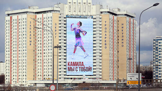 Валиева борется за всех нас. Когда Россия добьётся уважения Запада?