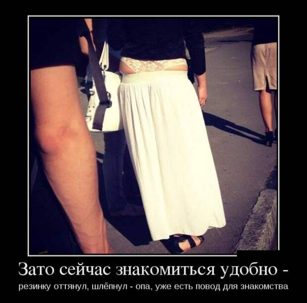 Демотиваторы (30 фото)