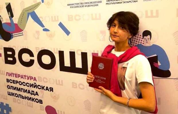 Молодая астраханка стала призером Всероссийской олимпиады школьников по литературе