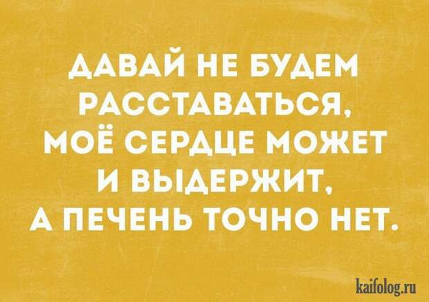 Смешные открытки (35 картинок)