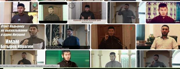 А имам то любит засветиться в прессе. Фото: скрин страницы браузера. 