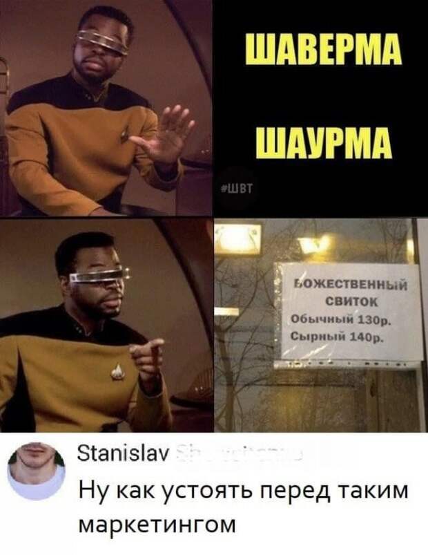 Странный и смешной маркетинг