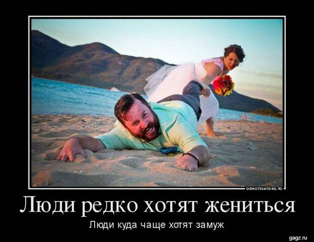 demotivators_funny_pics_gagz_ru_001188