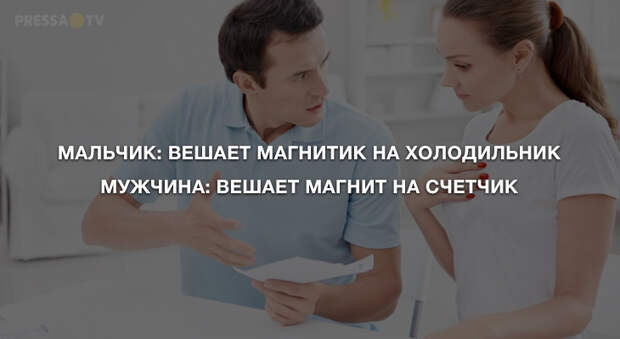 Анекдоты вторника и магнитик 