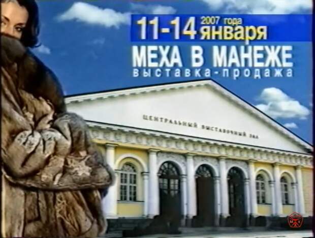 Тощие нулевые