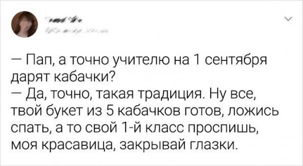 Подборка забавных и ностальгических твитов