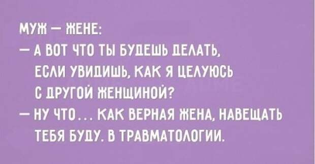 Приходит пьяная жена, звонит в дверь...