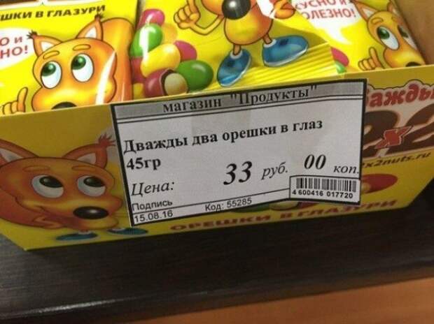 Рекламный маразм снова в эфире! Рекламный маразм снова в эфире! реклама, факты