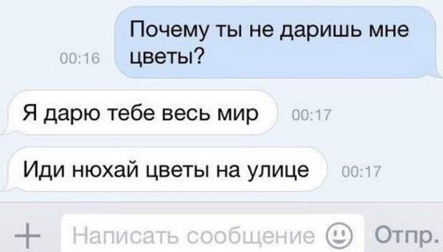 Щедрость зашкаливает: всё о халяве Щедрость зашкаливает: всё о халяве