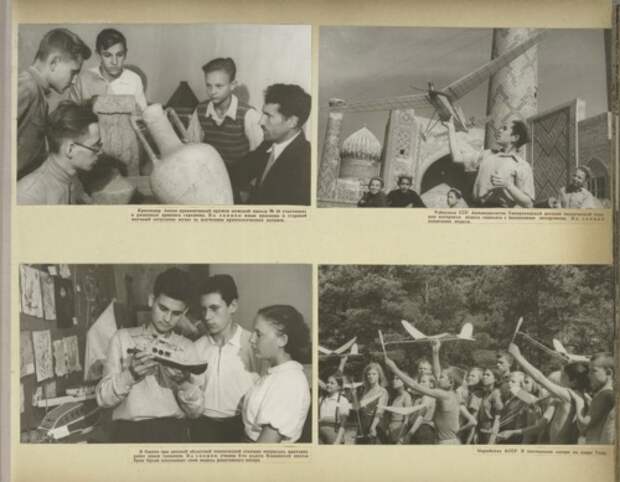 Фото-альбом "Благосостояние детей Советского Союза" 1947 год (62 фото) Фото-альбом "Благосостояние детей Советского Союза" 1947 год (62 фото)