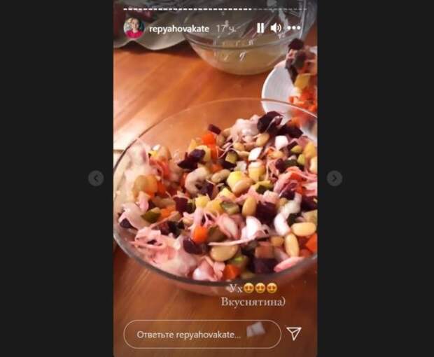 Скриншот из Инстаграма Екатерины Репяховой