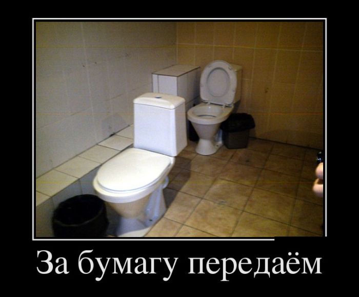 Демотиваторы (30 фото)