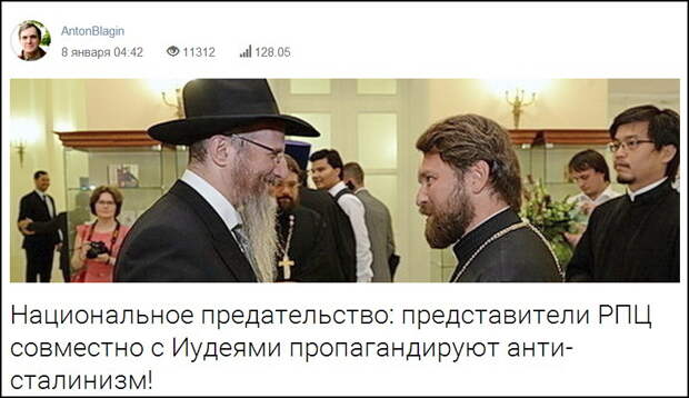 Почему иудеи ненавидят всё человечество, и почему все люди их терпят?