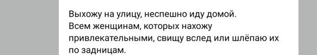Говорят, юмор – это почти то же самое, что ум. Неудивительно, что обитателям анти-женского форума юморить так трудно.-9