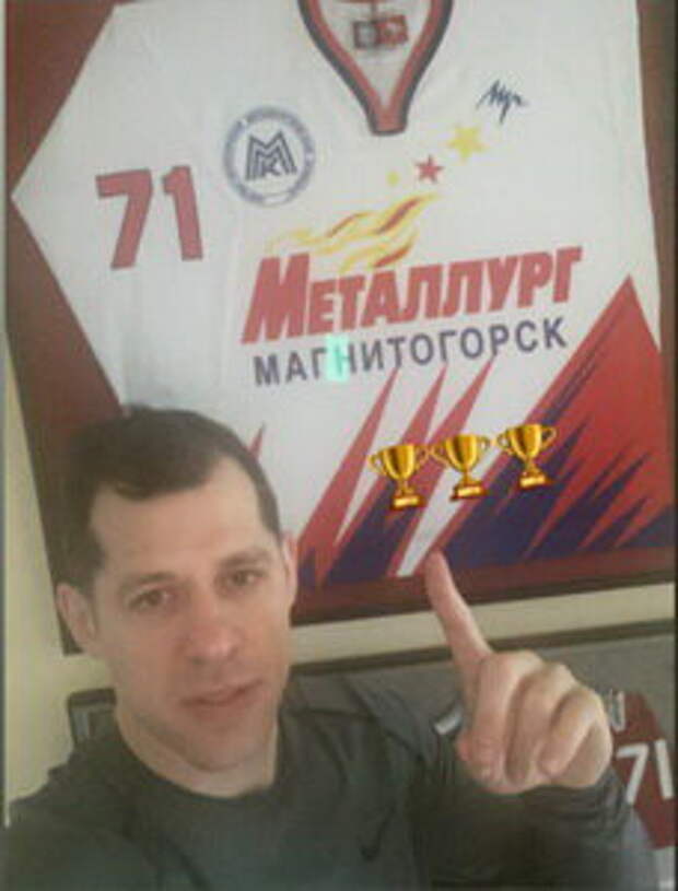 Малкин поздравил «Металлург» с победой в Кубке Гагарина
