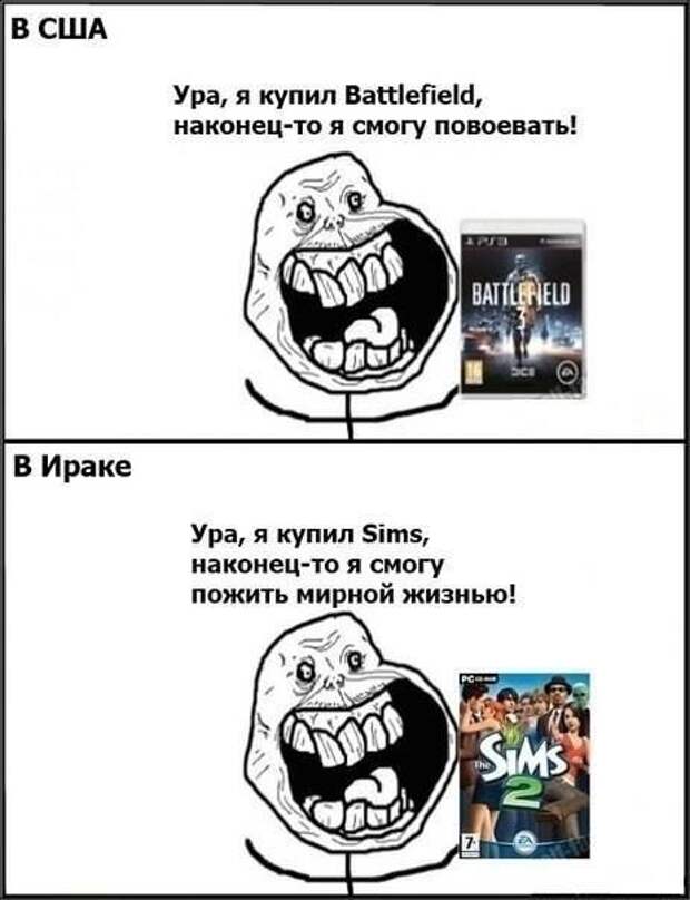 Игровой юмор игра, прикол, юмор
