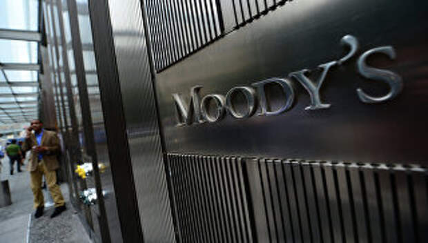 Рейтинговое агентство Moody's