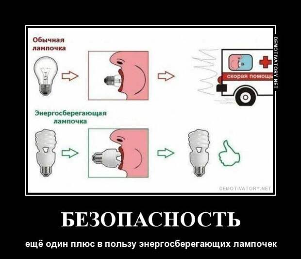 Пятничные демотиваторы для хорошего настроения (12 фото) Пятничные демотиваторы для хорошего настроения (12 фото)