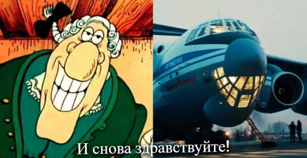 И снова здравствуйте!
