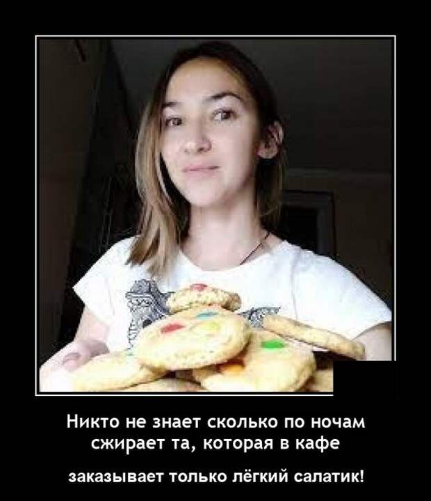 Демотиваторы 11 июня 2021 года