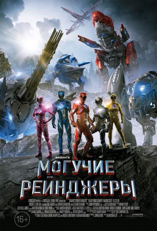 Мартовские премьеры фильмов