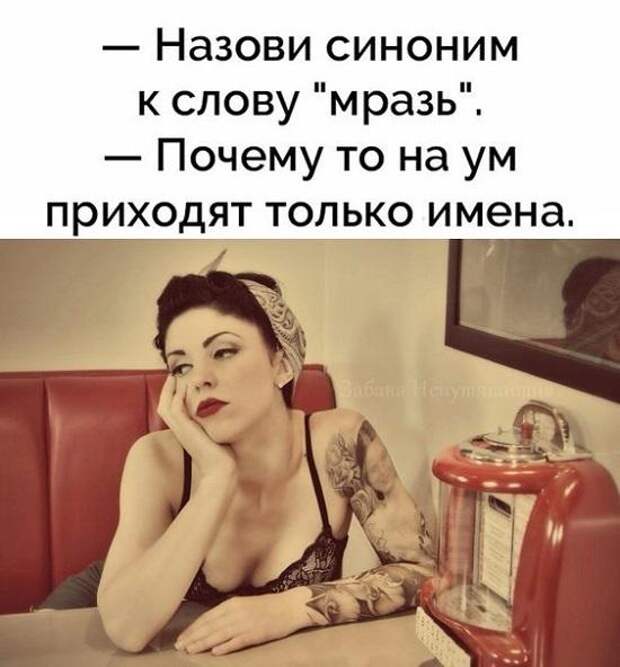 Новые мемы сегодняшнего дня