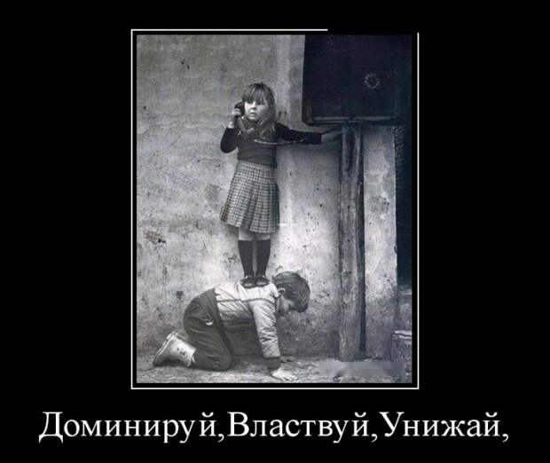 Демотиваторы (30 фото)