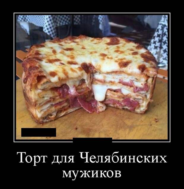Демотиваторы (20 фото)