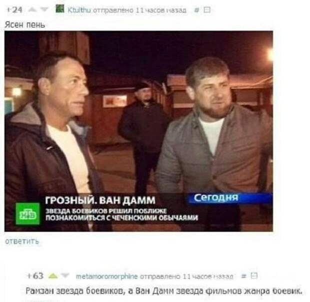 Смешные комментарии из социальных сетей комменты, соцсети, юмор