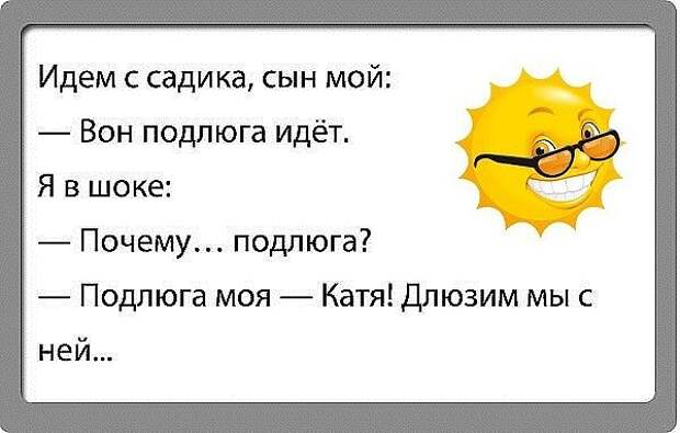 Женщины на корабле к несчастью. Поэтому капитан все время ходил с опаской...