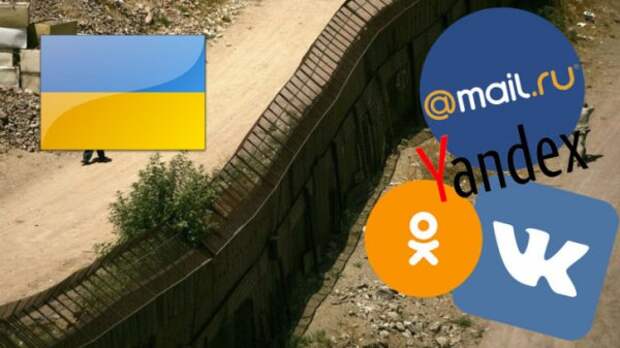 Откровения с украинского форума: сколько хлопцы потеряли из-за блокировки в сети