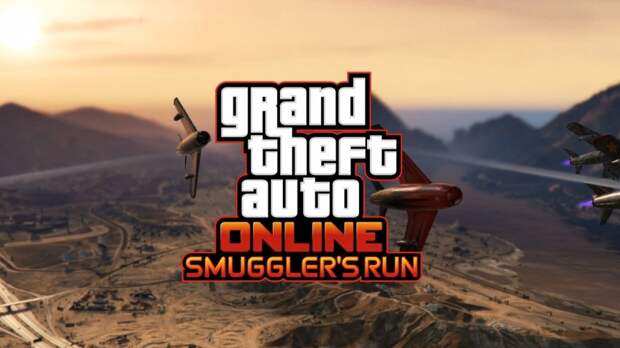 В Grand Theft Auto Online появятся «Контрабандисты»