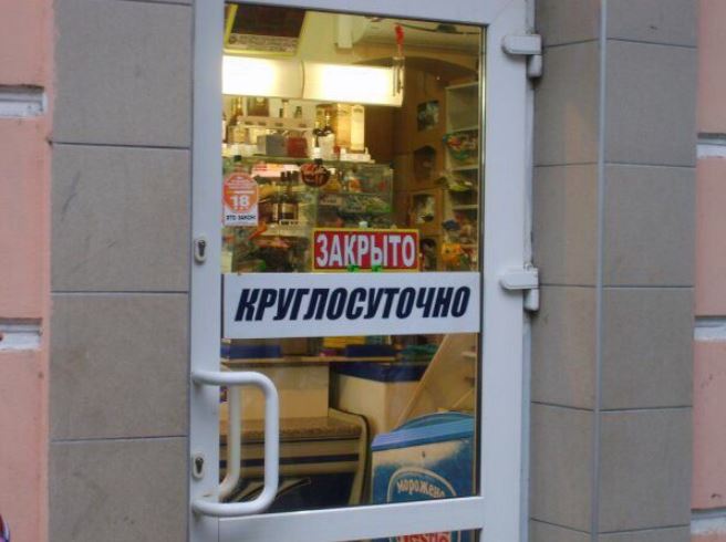 Смешные картинки и мемы (17)