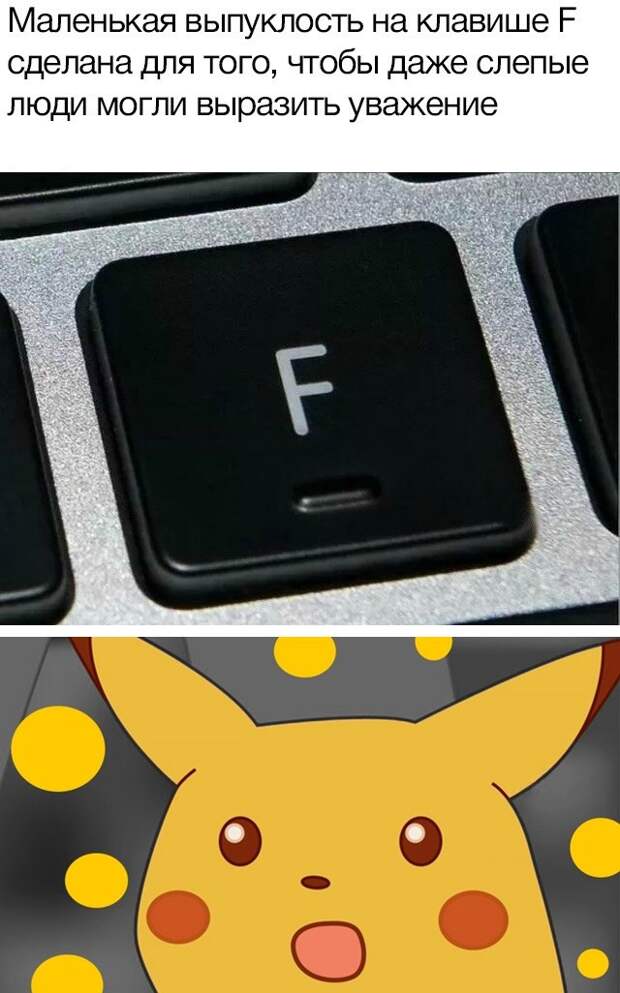 Мемы
