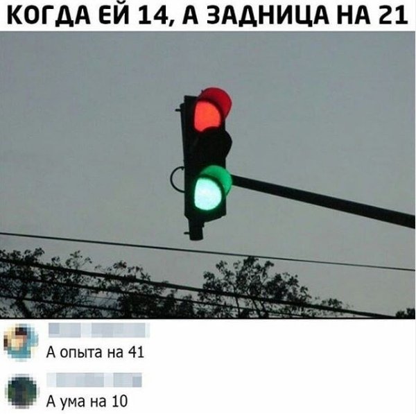 Немного слегка пошлых картинок с надписями и без