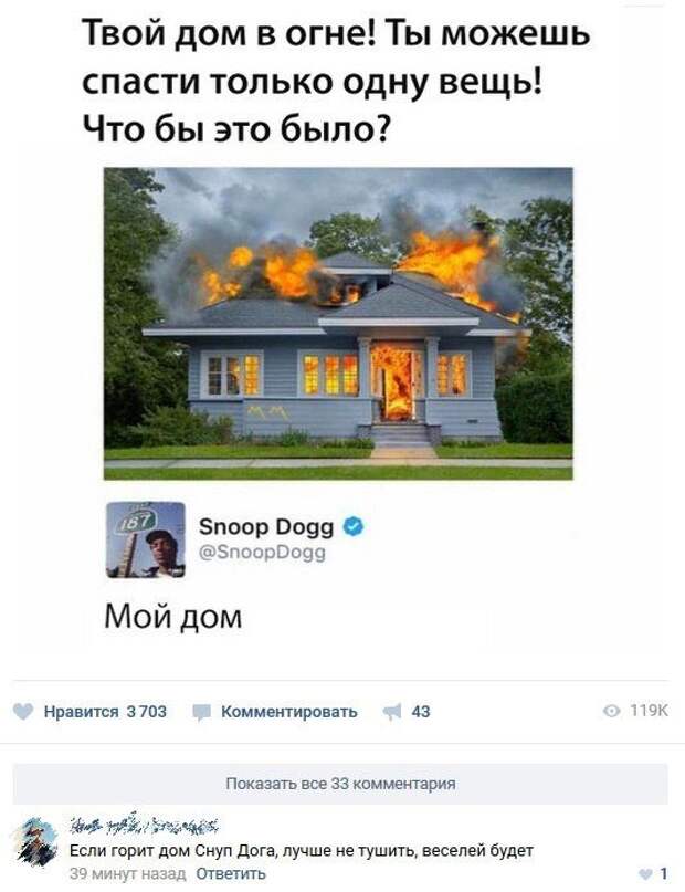 Подборка смешных фото и картинок с надписью для позитива (11 фото) Подборка смешных фото и картинок с надписью для позитива (11 фото)