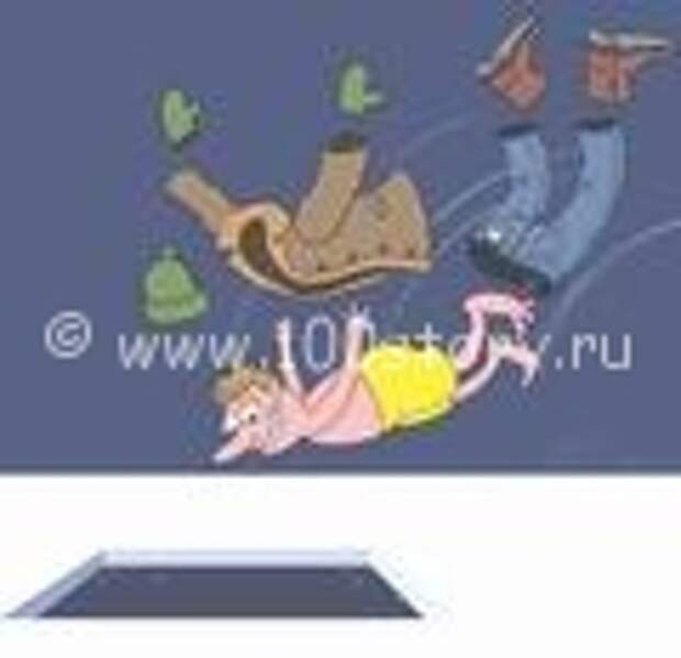 Зов проруби