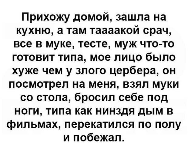 Подборка приколов на выходной картинки, прикол