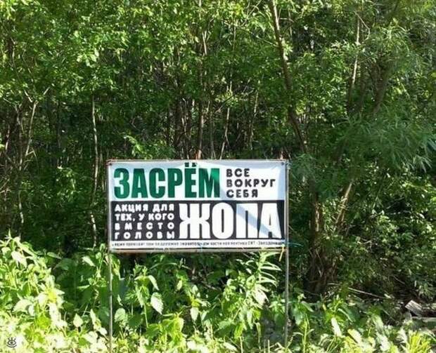 Смешные объявления, надписи, вывескм 7